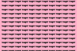 Сможете найти слово «торг»? Проверка внимательности на 7 секунд Сможете найти слово «торг»? Проверка внимательности на 7 секунд