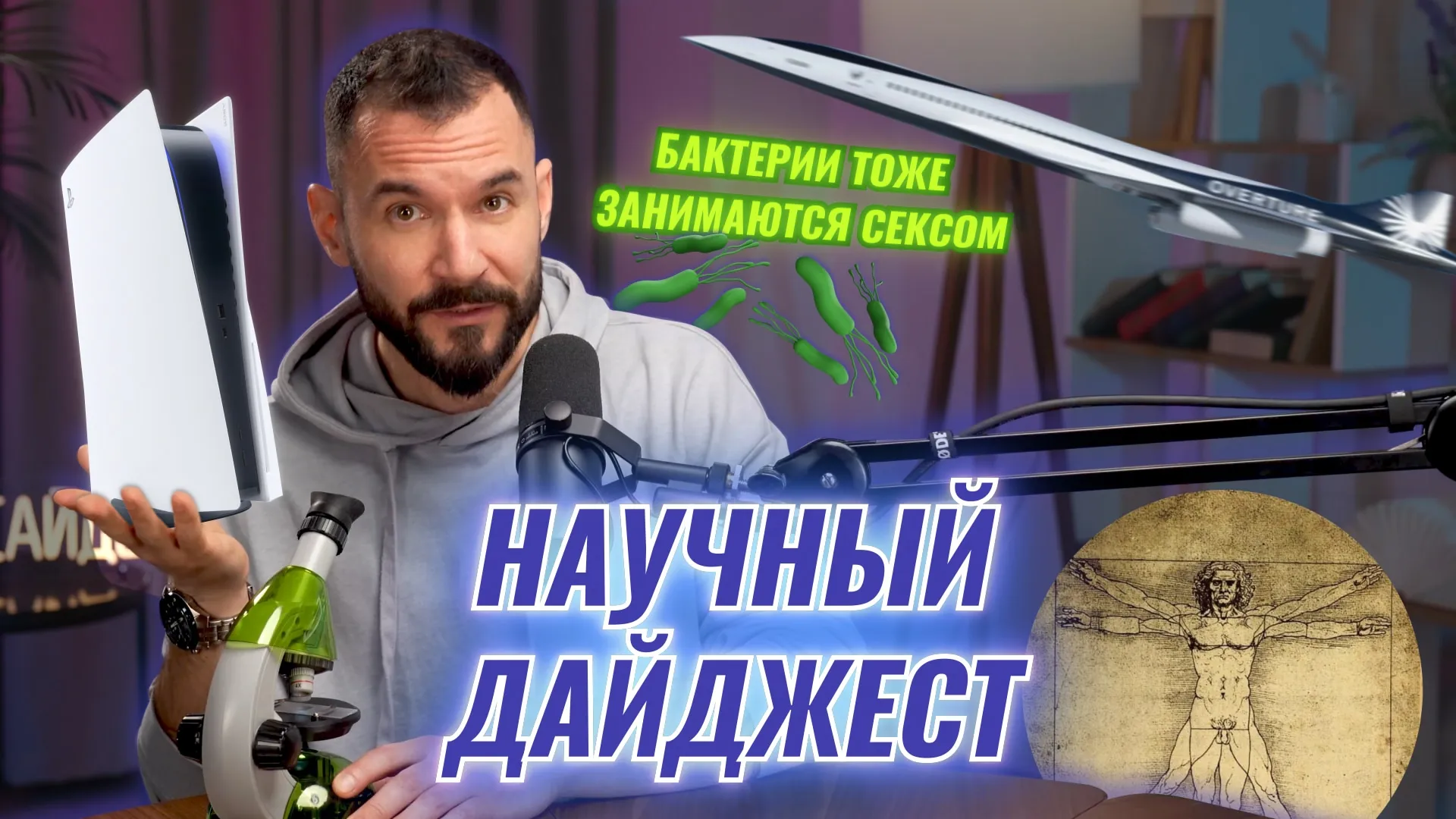 Нажми и смотри Нажми и смотри