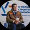 Михаил Киселев
