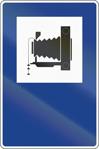 Что означает этот дорожный знак?