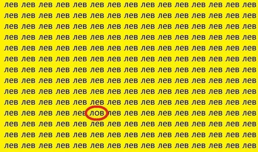 Ответ на головоломку Ответ на головоломку