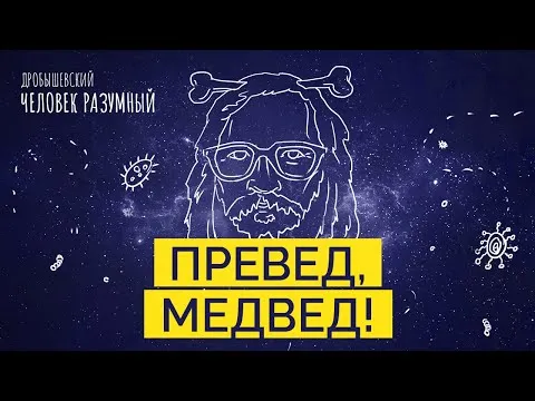 Нажми и смотри Нажми и смотри
