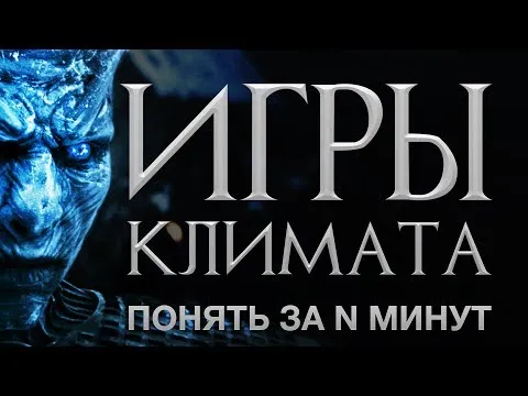 Нажми и смотри