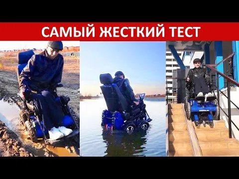 Нажми и смотри