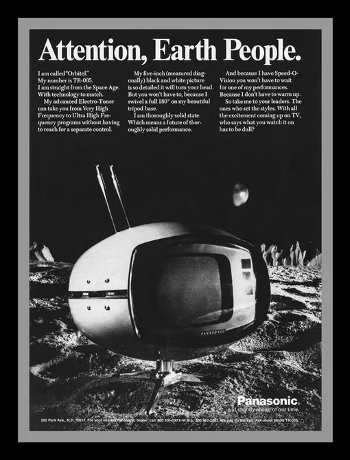 реклама телевизора panasonic ретро реклама телевизора panasonic ретро