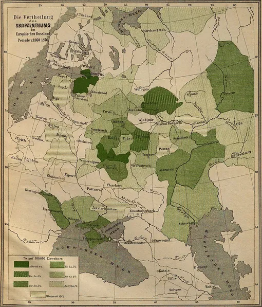 Столько скопцов было в регионах Российской империи в 1860–1870-х годах Сколько скопцов было в России