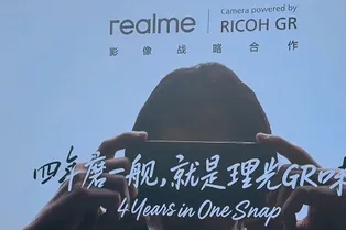 Новенький камерофон Realme GT 8 Pro с технологиями камеры RICOH GR Новенький камерофон Realme GT 8 Pro с технологиями камеры RICOH GR