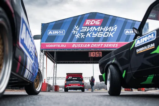 «Зимний Кубок РДС» по дрифту впервые пройдет в два этапа — в Санкт-Петербурге и в Москве