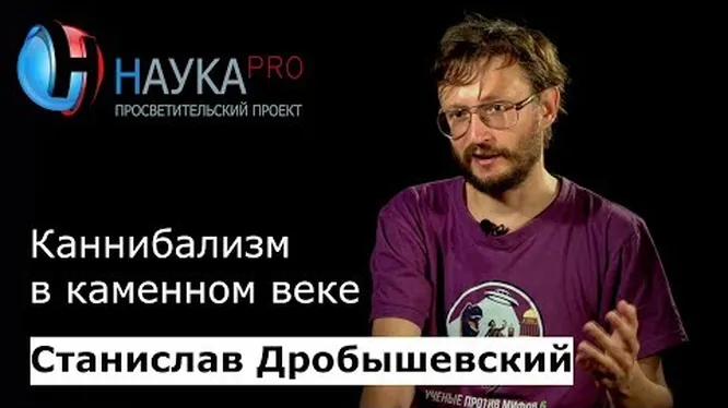 Нажми и смотри