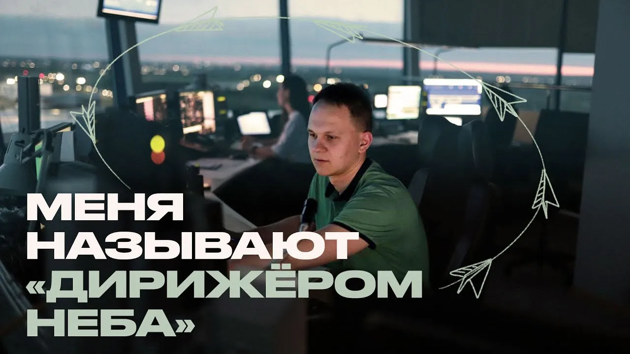 Нажми и смотри Нажми и смотри