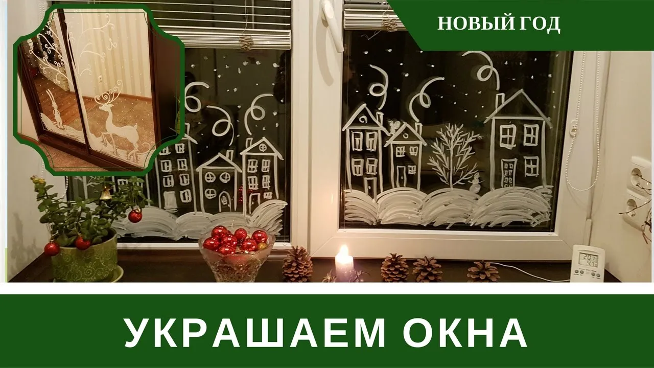 Нажми и смотри Нажми и смотри