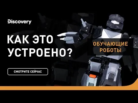Нажми и смотри Нажми и смотри