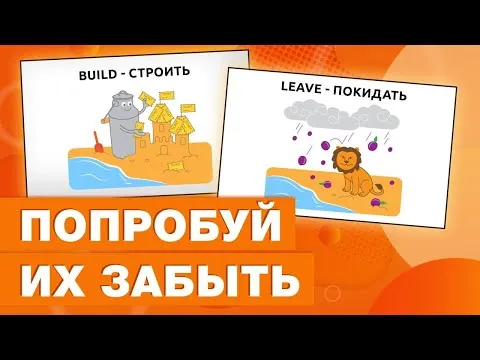 Нажми и смотри Нажми и смотри