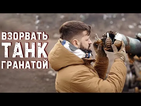 Нажми и смотри Нажми и смотри