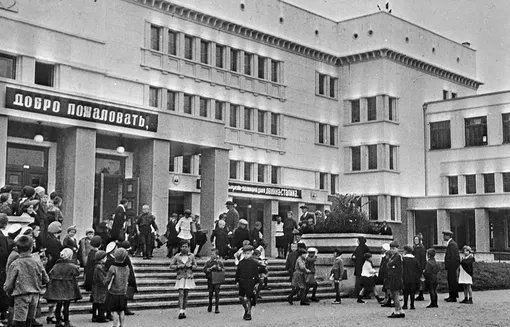 Начальная школа в Москве, СССР Начальная школа в Москве, СССР