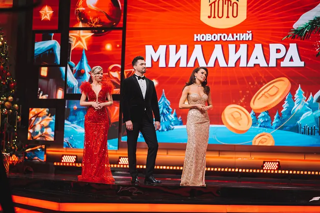 Как технологии обеспечивают прозрачное проведение розыгрыша «Новогоднего миллиарда»