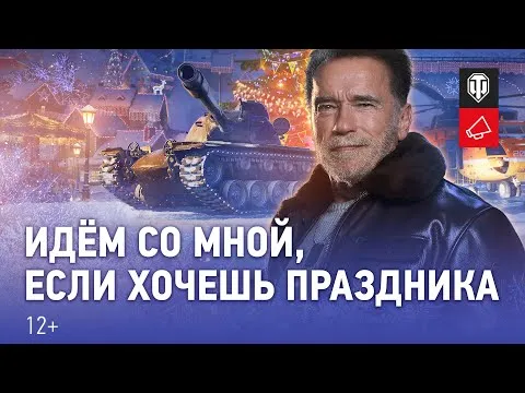 Нажми и смотри Нажми и смотри