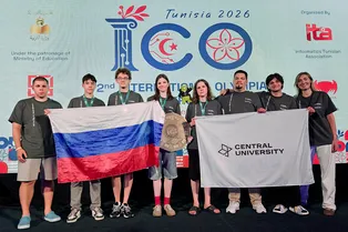 Школьники из России одержали победу на Международной олимпиаде по кибербезопасности ICO Школьники из России одержали победу на Международной олимпиаде по кибербезопасности ICO