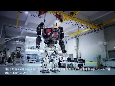 Нажми и смотри