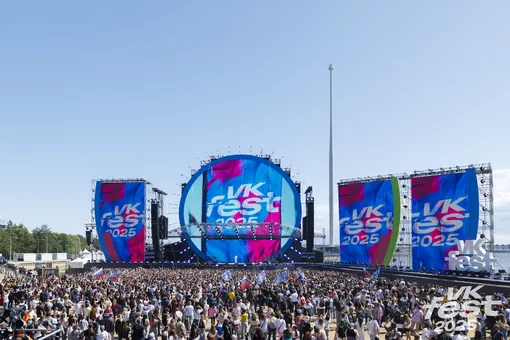 VK Fest
