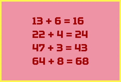 Ответ на математическую головоломку