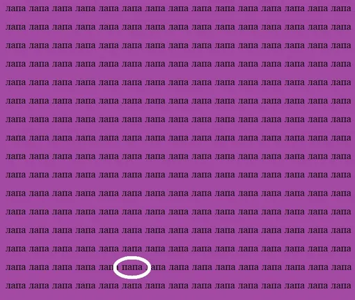 Ответ на головоломку