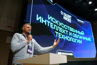 Эксперты Tech Week 2025 обсудили ключевые вопросы внедрения искусственного интеллекта в бизнес