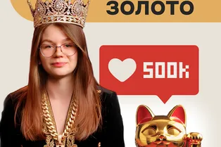 Почему мы веками ценим золото?