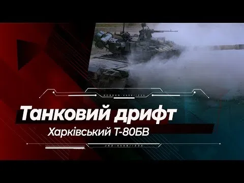 Нажми и смотри