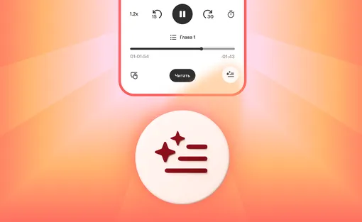 Яндекс Книги