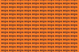 Найдите слово «гора»: визуальная головоломка на 17 секунд
