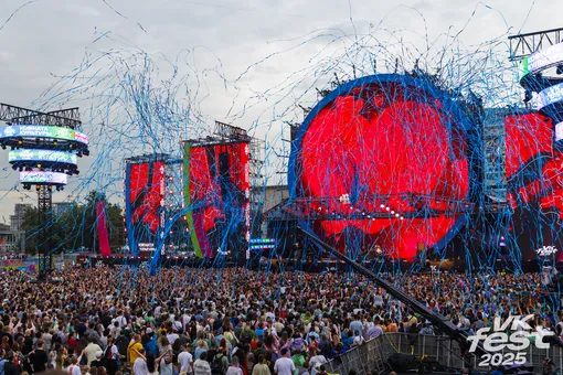VK Fest VK Fest