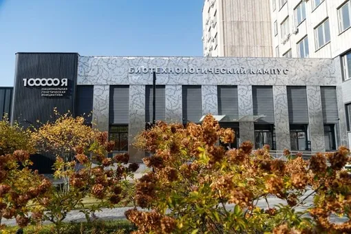 Код нации: в России создали генетическую базу данных