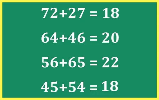 Ответ на математическую головоломку