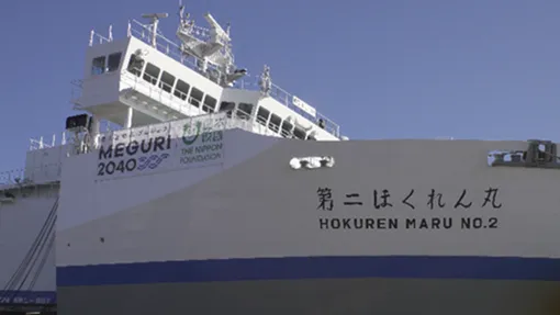 hokuren maru no.2 autonomous ro ro ferry