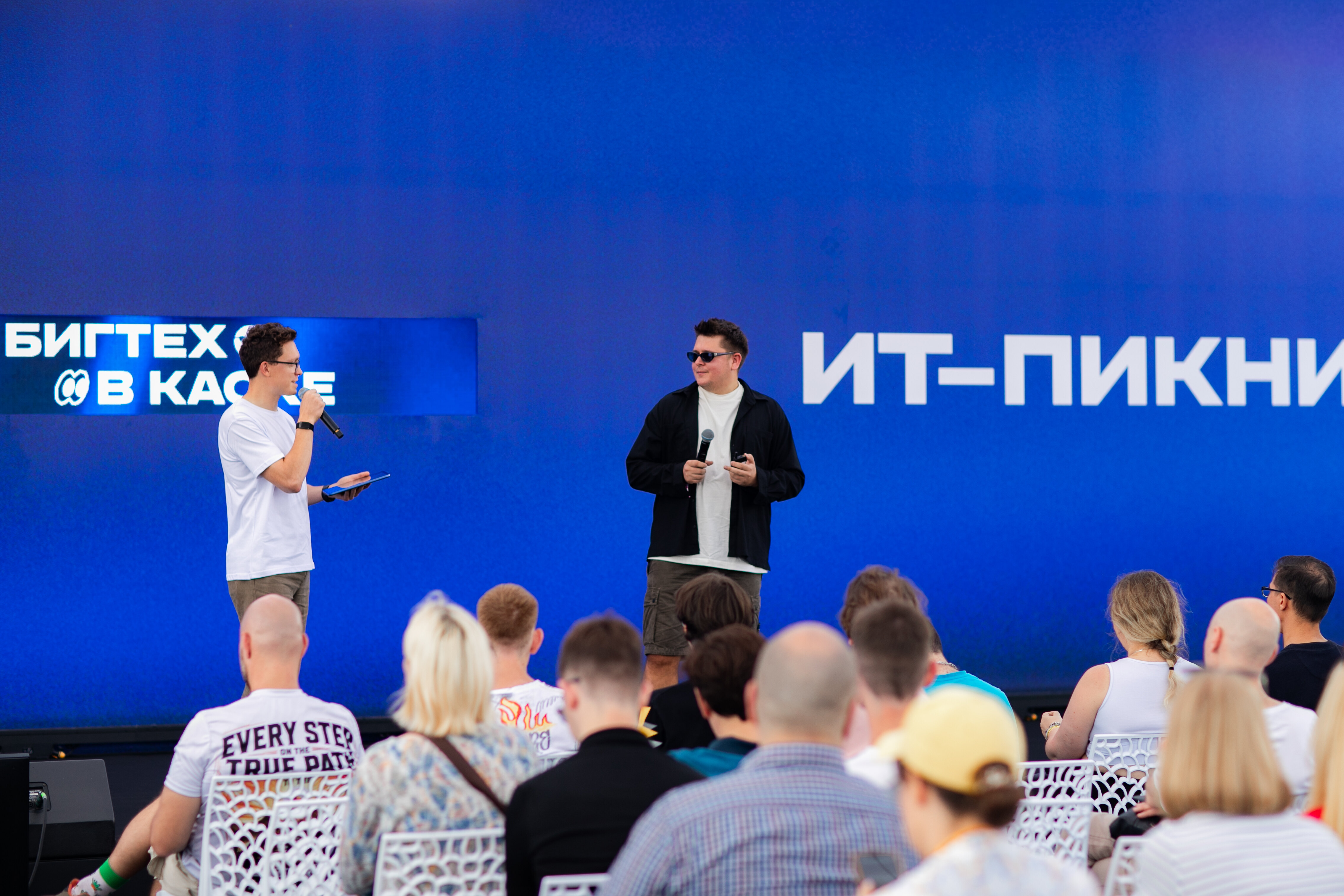 ИИ в каске: на «ИТ-Пикнике 2026» обсудили, когда металлургические компании потеснят бигтех