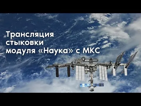 Нажми и смотри