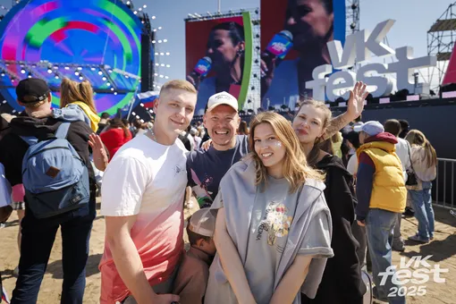 VK Fest