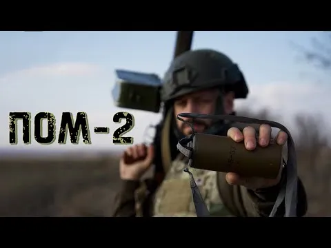 Нажми и смотри