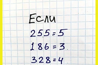 Задачка для семиклассников вызвала недоумение даже у взрослых: проверьте свою сообразительность