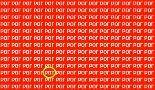 Ответ на зрительную головоломку