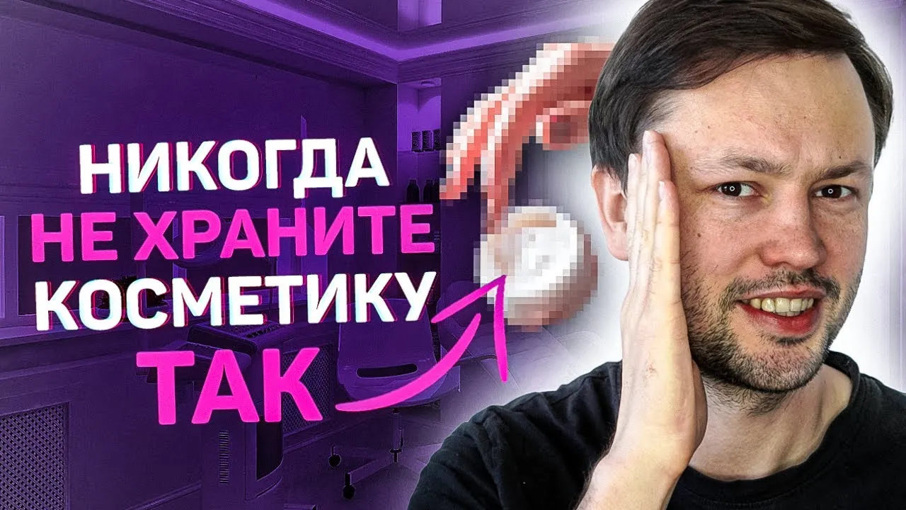 Нажми и смотри Нажми и смотри