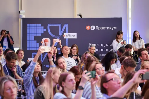 Яндекс Практикум Яндекс Практикум