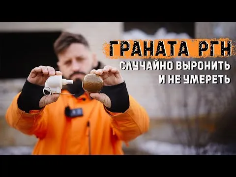Нажми и смотри Нажми и смотри