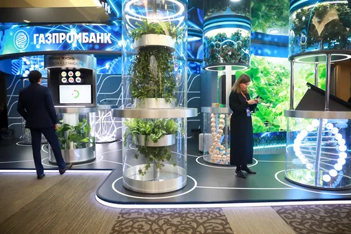 Форум будущих технологий