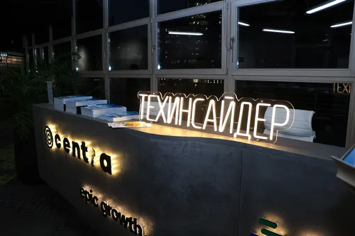 Лекторий «ТехИнсайдера» Лекторий «ТехИнсайдера»