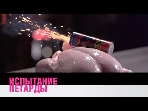 Нажми и смотри Нажми и смотри