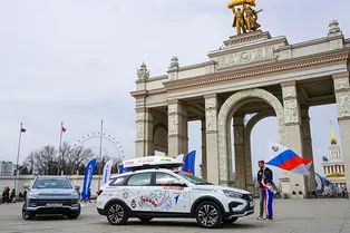 Тест-драйв длиной в полгода: стартовала рекордная автоэкспедиция «100 000 километров возможностей» Тест-драйв длиной в полгода: стартовала рекордная автоэкспедиция «100 000 километров возможностей»