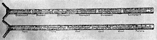 Болгарский деревянный календарь