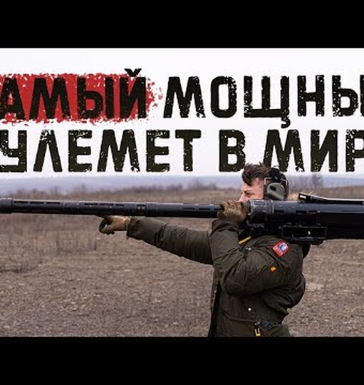 Нажми и смотри